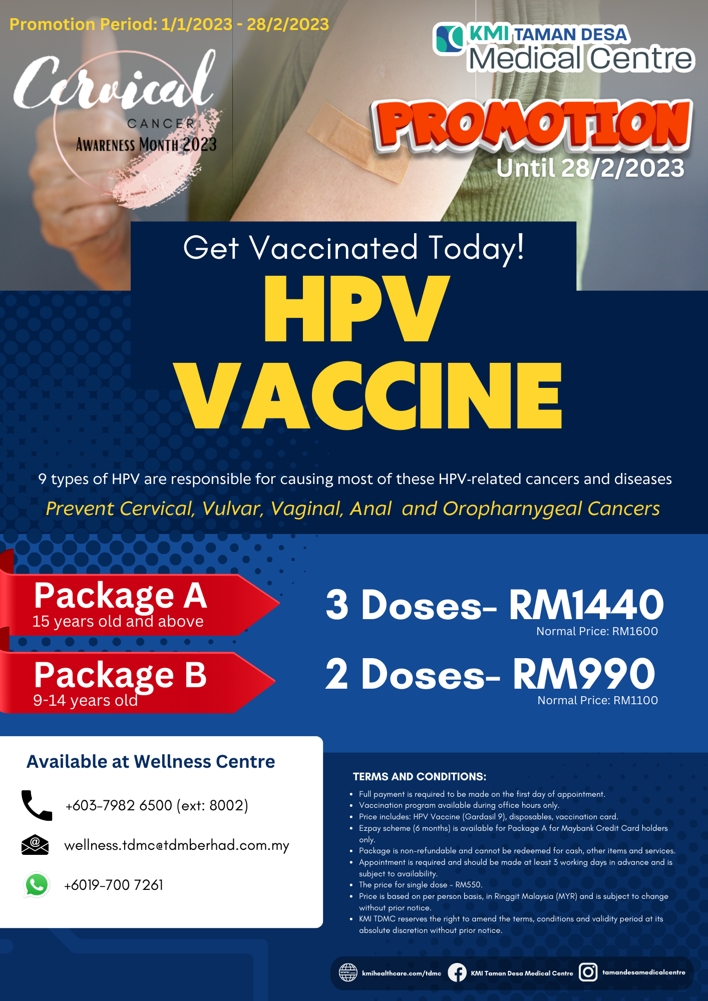 cervical cancer vaccine poster